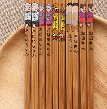 Elegant Japanese Bamboo Chopstick Set (5 Pairs)