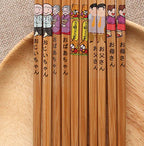 Elegant Japanese Bamboo Chopstick Set (5 Pairs)